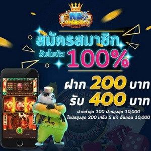 superslot โปรโมชั่น