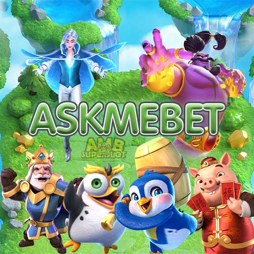 Askmebet สุดยอด ค่ายเกมสล็อต คาสิโนออนไลน์ - pg slot online