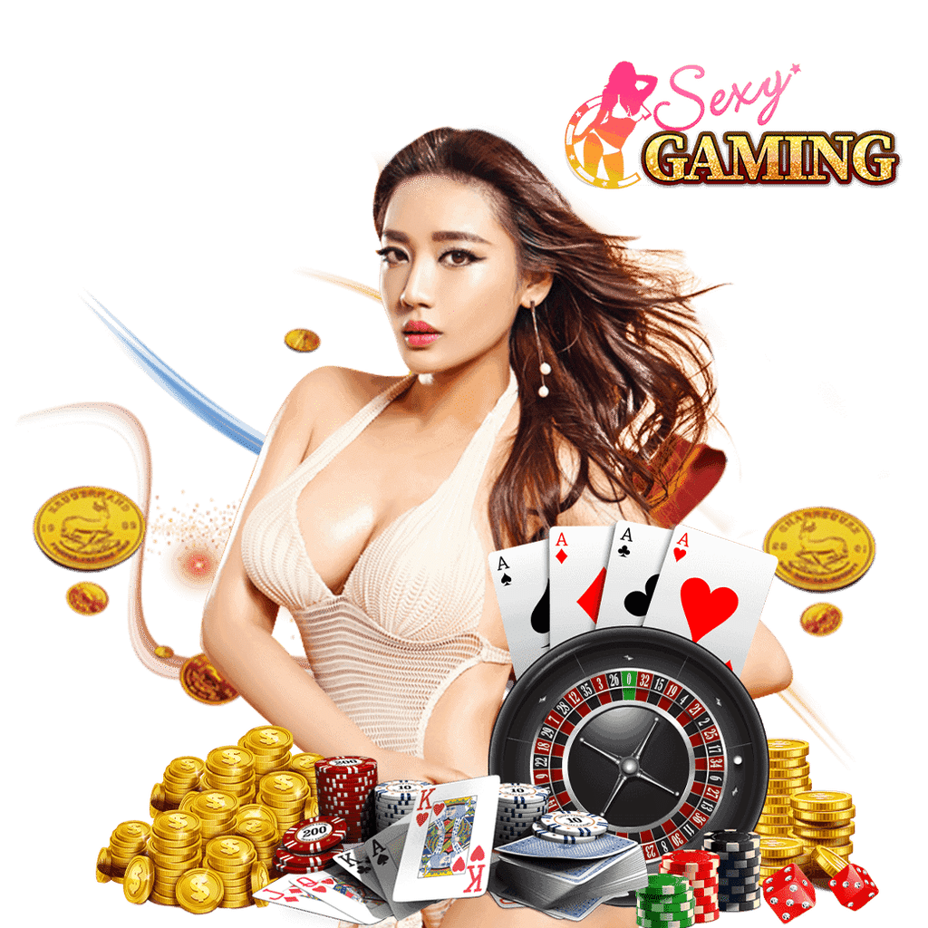Sexy Gaming คาสิโนออนไลน์ เซ็กซี่บาคาร่า sexybaccarat