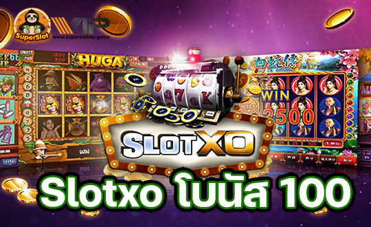 SlotXO สล็อตออนไลน์ แจกเครดิตฟรี 1,000 สมัครสมาชิก