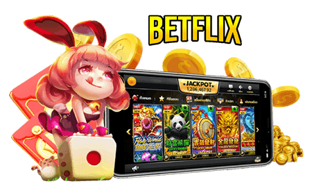 betflix เว็บสล็อตออนไลน์ที่ดีที่สุด slot wallet เกมสล็อต ค่าย pg แตกง่าย
