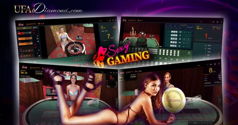 Sexy Gaming คาสิโนออนไลน์ บาร่าออนไลน์ เซ็กซี่บาคาร่า