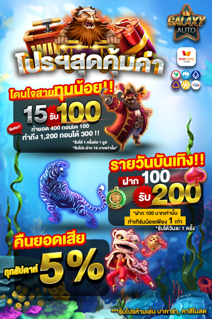  mobile made betting easier just for you