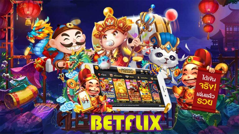Betflix - ทางเข้า Betflix Gaming อันดับ 1