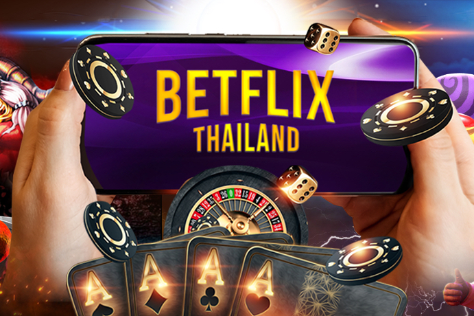BETFLIX เว็บตรง ไม่ผ่านเอเย่นต์ ที่มาแรงที่สุดในไทย