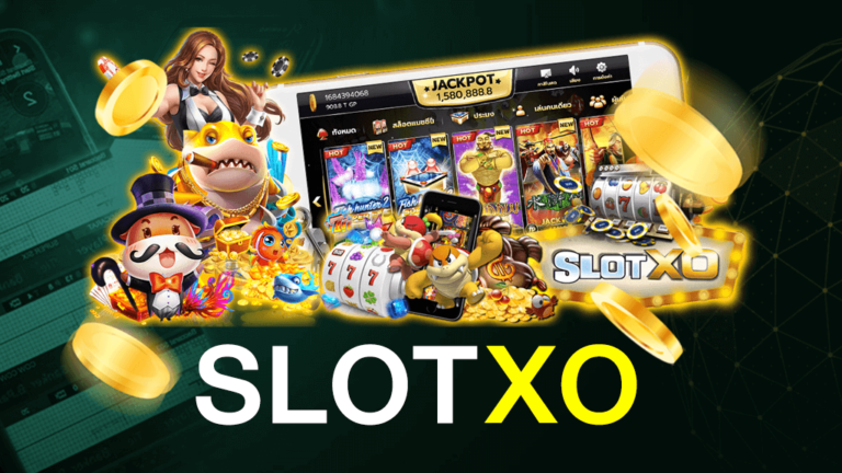 SlotXo สล็อต วอเลท เว็บไซต์ที่ช่วยให้คุณเล่นสล็อตได้ง่ายขึ้น