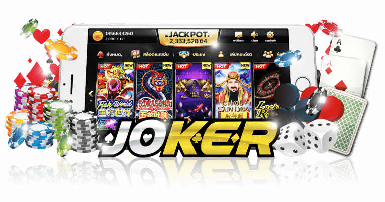 joker gaming ฟรี เครดิต -【joker เครดิต ฟรี 100 ไม่ ต้อง แชร์ ล่าสุด 】