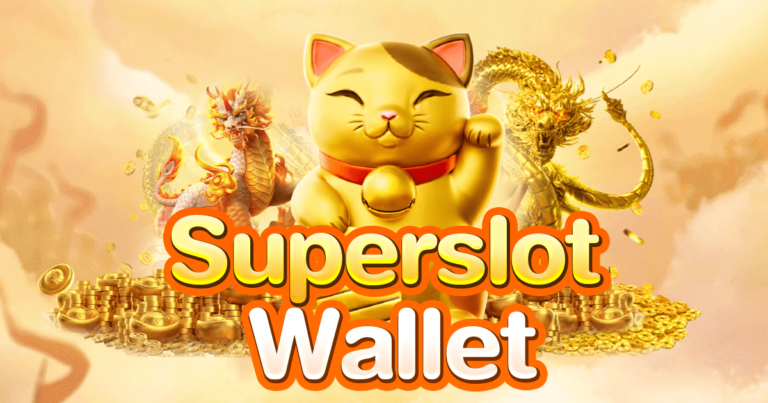 superslot wallet ติดต่อ-【เครดิต ฟรี 100 ยืนยัน เบอร์ ล่าสุด】
