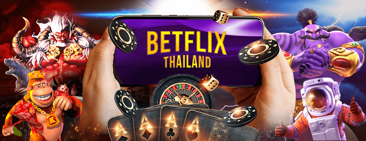 BETFLIX GAME รวมเกมสล็อต บาคาร่า ค่ายชั้นนำระดับโลก เว็บตรง